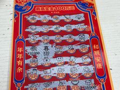 -带杏干面馆(洋湖景园店)