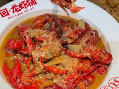 -回·龙虾铺·盆盆蟹·烧烤大排档(回龙观店)