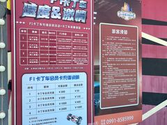 -水上乐园·欢乐世界