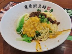 -兵哥豌豆面(雅颂居店)