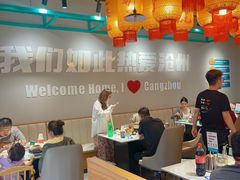 -0317火锅鸡·清真(正达店)