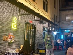 -阿妹小海鲜(下角店)