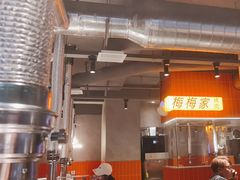 -梅梅家的烤肉店(槐北路店)