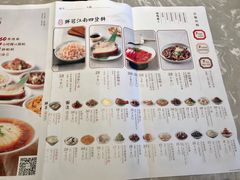 -松鹤楼面馆·古法焖肉面(观前店)