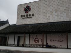 -嘉定博物馆