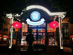 -宝莱纳啤酒花园餐厅PAULANER BRAUHAUS Nanjing(广州路店)