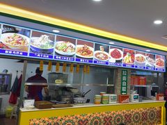 -西域美食(西直门南小街店)