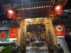 -北平楼·烤鸭·北京菜(牡丹园店)