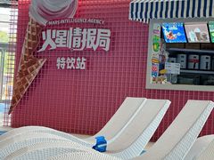 -温都水城·水梦奇缘