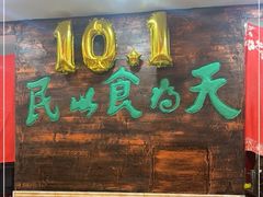 -双喜老铺(人民广场店)
