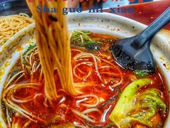 -老妈火锅粉(幸福路步行街店)