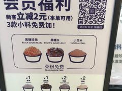 -茶百道(世纪大道店)