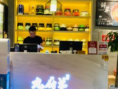 -九府羊·鲜羊火锅·烤串(新华路店)