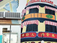-華叔茶記