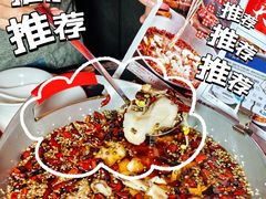 -天辣(金桥啦啦宝都店)