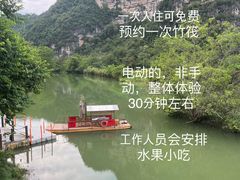 -大新明仕山庄