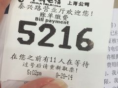 iphone_upload_pic-中国电信(泰兴路店)