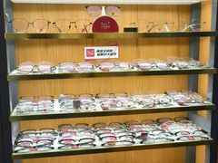 -优医视平价眼镜蔡司依视路折扣工厂店(十里堡店)