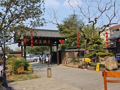 -大笑饭堂(甲子桥店)