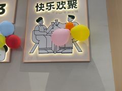 -豪客来牛排(中华城店)