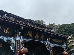 -青城山
