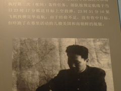 1-中国航空博物馆