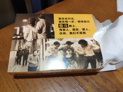 -肖记公安牛肉鱼杂馆· 省级非物质文化遗产(仁和路店)