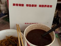-宏状元现熬粥·京味菜(黄寺大街店)