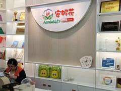 -安妮花英语·少儿·原版阅读(石厦时代广场店)