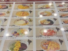 -赵记传承·中国甜品(福州总店)