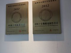 -宣和苑(华侨新村店)