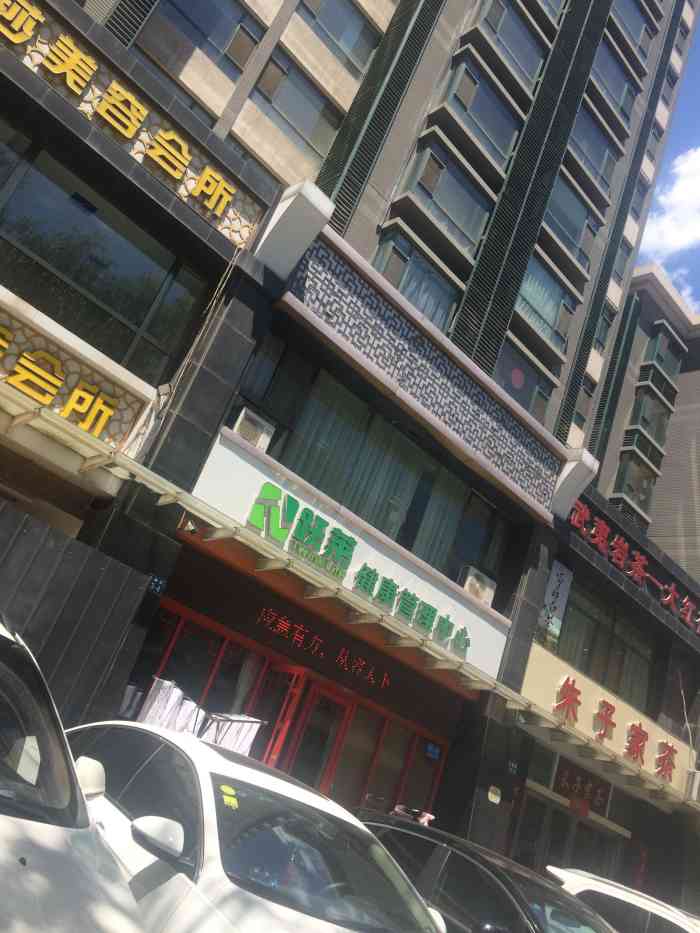 在一条小巷子里第一次去不太好找提前打电话预约商