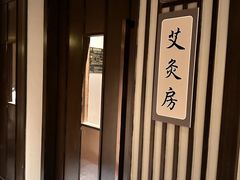 -天池会所•养生按摩•洗浴足疗