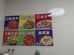 -一点味(安定门店)