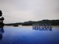 -天目湖涵田半山温泉