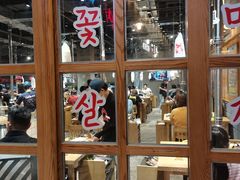 -姜虎东白丁烤肉(苏州中心店)