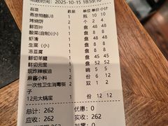 -南门涮肉(通州大船店)