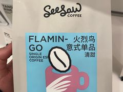 -Seesaw Coffee(上海国金中心店)