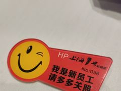 -上海1号私藏菜(黄浦店)