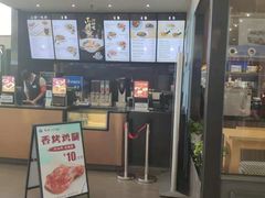 门面-小杨生煎(萧山机场店)