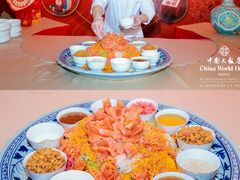 -北京中国大饭店