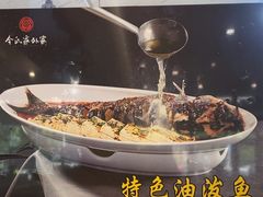 -令氏家外家周秦食府(高新店)