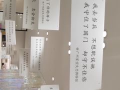 -星空失恋博物馆(北京路旗舰店)