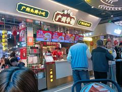 -卤大叔·广州牛杂(壹方城店)