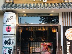门面-赤谷和牛烧肉居酒屋(石景山店)