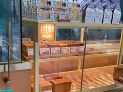 -爸爸糖手工吐司(上海五角场万达店)