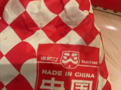 -塔斯汀中国汉堡(西湖景顺铂悦城店)