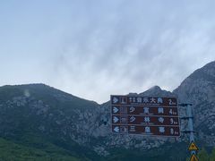 -禅宗少林·音乐大典