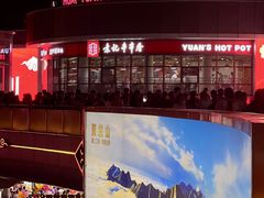 -怀远市场(文萃北街店)