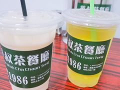 -華叔茶記